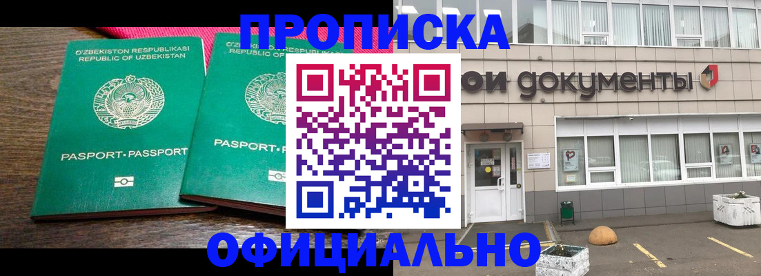 найти адрес прописки в Сосновке